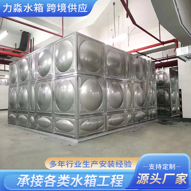 日照市不锈钢水箱地埋箱泵一体消防水箱 - 厂家